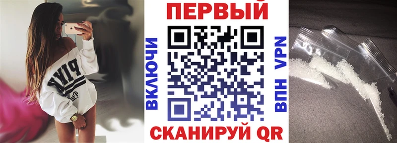 Амфетамин Premium  Обь 