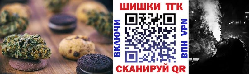 Cannafood марихуана  Обь 
