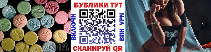 Экстази Дубай  закладки  Обь 