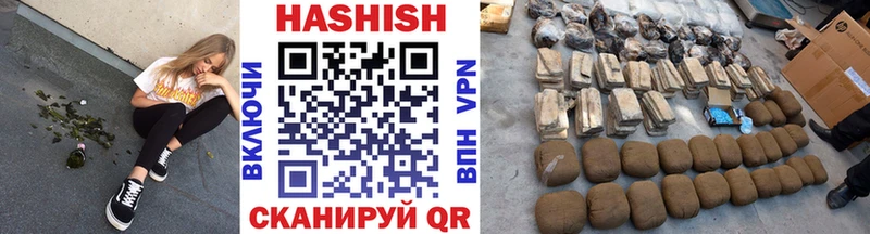 Гашиш Premium наркошоп Обь