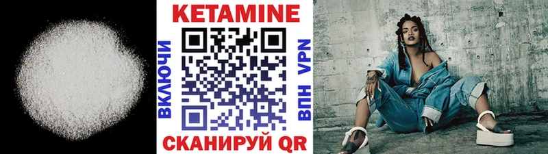 Кетамин VHQ  omg как зайти  Обь 