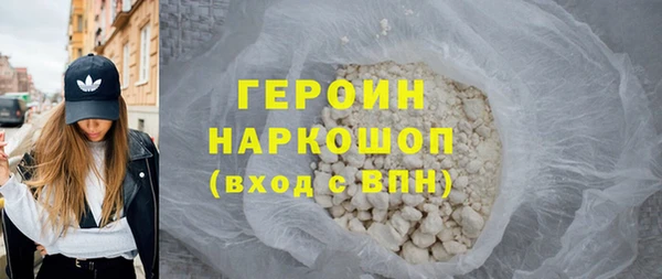 2c-b Вяземский
