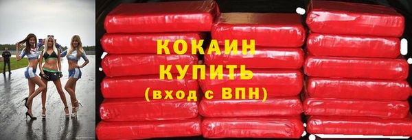 2c-b Вяземский