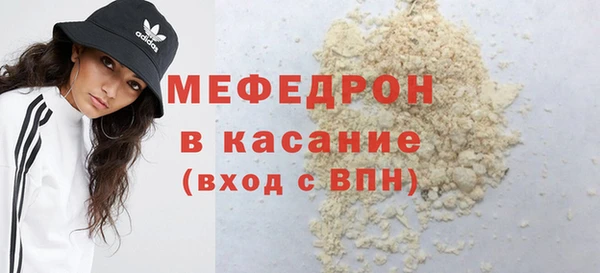 амфетамин Вязьма