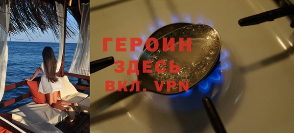 альфа пвп Волосово