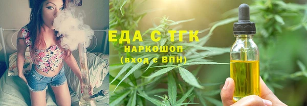 альфа пвп Волосово