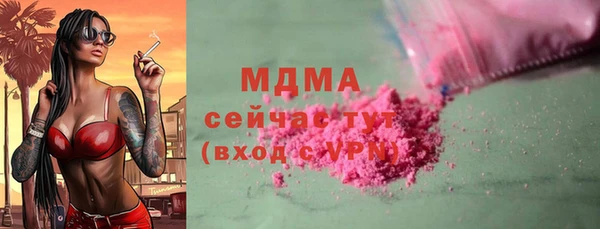 2c-b Вяземский