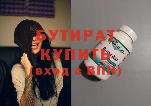 хмурый Медногорск