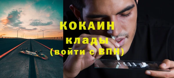 COCAINE Надым