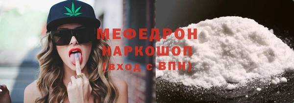 альфа пвп Волосово