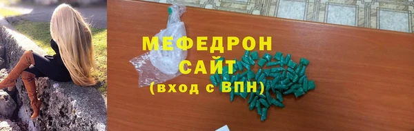 альфа пвп Волосово