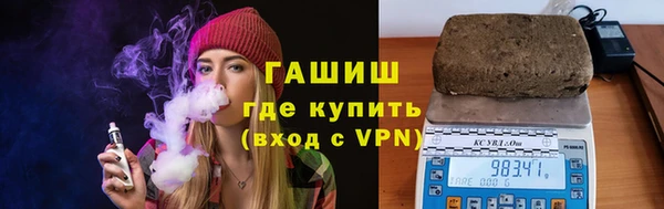 амфетамин Вязьма