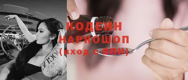 амфетамин Вязьма