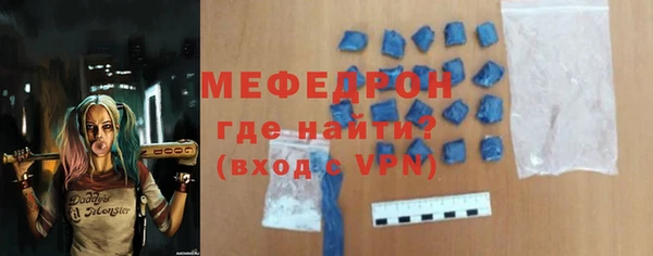амфетамин Вязьма