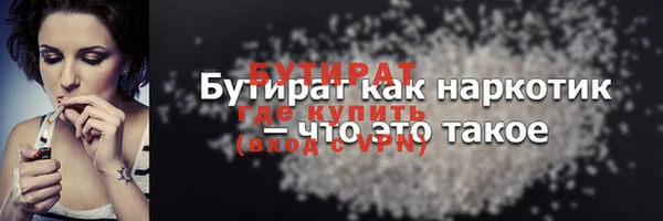 соль курить ск Мегион