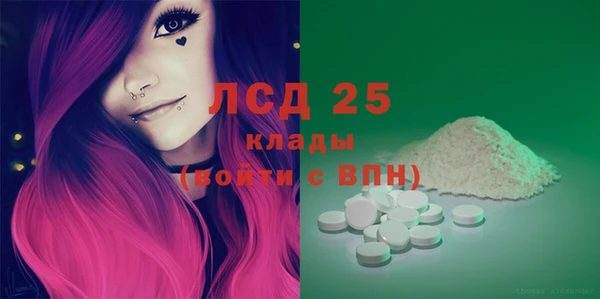 2c-b Вяземский