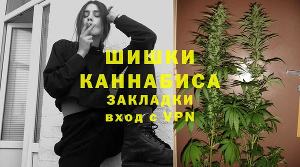каннабис Красноперекопск