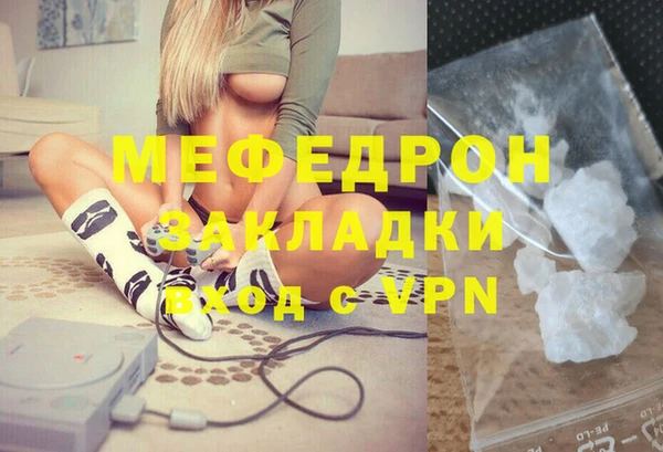 альфа пвп Волосово