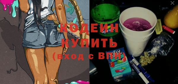 шишки Володарск