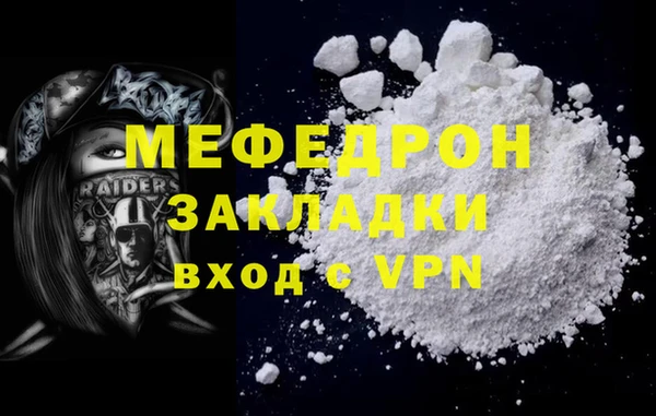 амфетамин Вязьма
