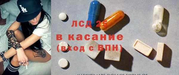 бутират Волоколамск