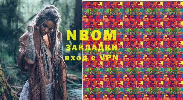 шишки Вязники