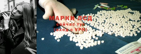 амфетамин Вязьма