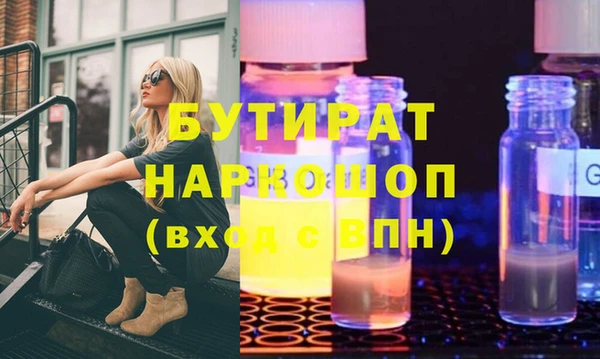 MDMA Навашино