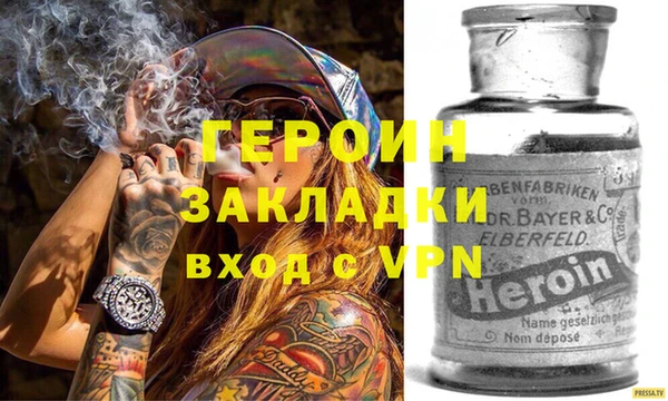соль курить ск Мегион