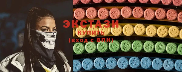 шишки Володарск