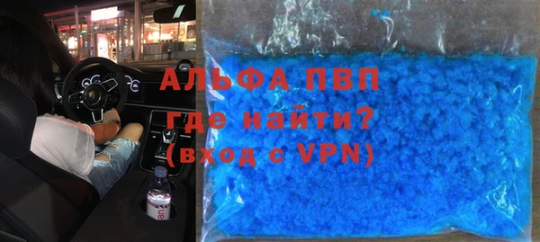 бутират Волоколамск