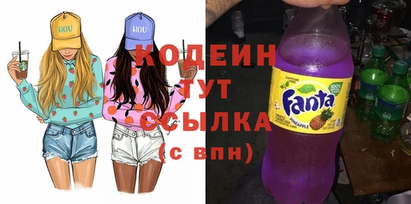 2c-b Вяземский