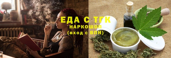 бутират Волоколамск