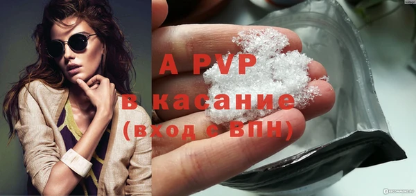 шишки Вязники