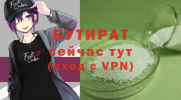 амфетамин Вязьма