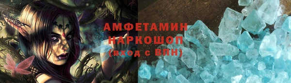 бутират Волоколамск
