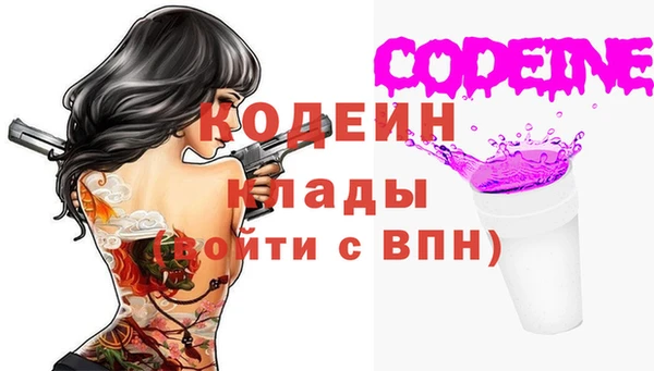 альфа пвп Волосово