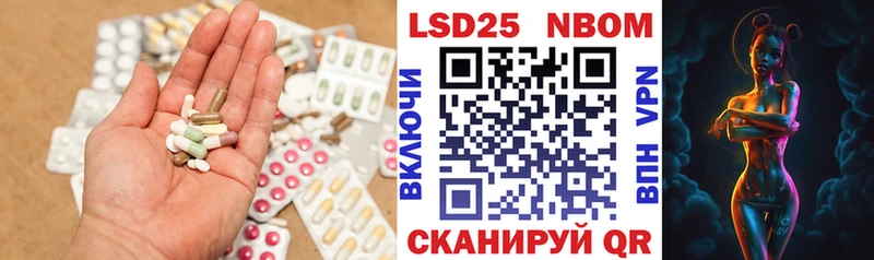 Лсд 25 экстази кислота  Обь 