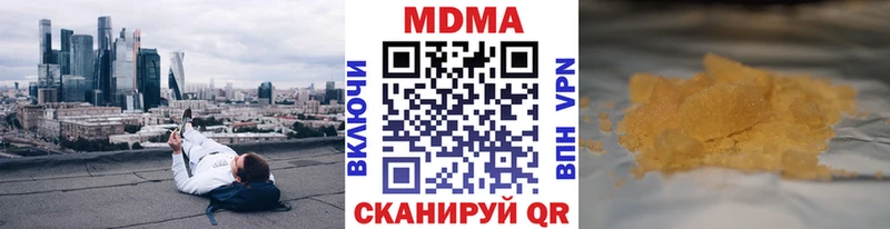 blacksprut ТОР  Обь  MDMA crystal 