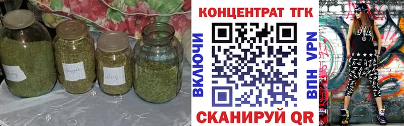 ТГК вейп с тгк  Обь 